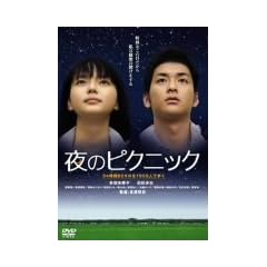 ��̃s�N�j�b�N �ʏ�� [DVD]