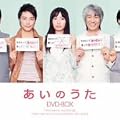 �����̂��� DVD-BOX