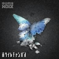 【クリックで詳細表示】ホワイトキャンバス [Single， Maxi]