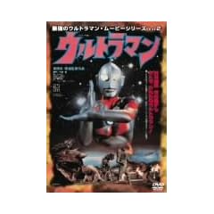�ŋ��̃E���g���}���E���[�r�[�V���[�Y Vol.2 ���������Y�ē�i �E���g���}�� [DVD]