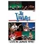 ���C���E�C���E�W���p�� 1990 [DVD]