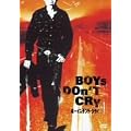 �{�[�C�Y�E�h���g�E�N���C [DVD]