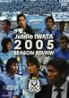 J���[�O�I�t�B�V����DVD �W���r���֓c �V�[�Y�����r���[2005