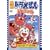 �f��h�������� �̂ё��̃h���r�A���i�C�g [DVD]