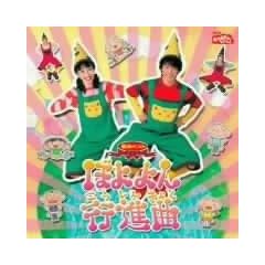 NHK����������Ƃ������� �ŐV�x�X�g �ڂ���s�i��