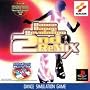 Dance Dance Revolution 2nd