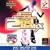 Dance Dance Revolution 2nd