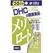DHC 20�����������[�g