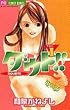 �_�E�g!! VOL.1 (�t�����[�R�~�b�N�X)