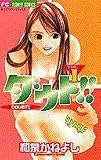 �_�E�g!! VOL.1 (�t�����[�R�~�b�N�X)