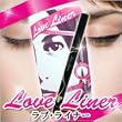 �yLove Liner�@���u���C�i�[�z