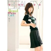 Brand-New Girl ��� [DVD]