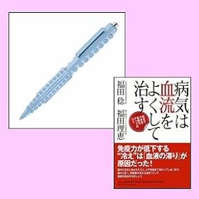 ���C�j�u�ނ�������v�{�w�a�C�͌������悭���Ď����x�Z�b�g