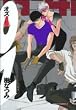 �I�Y (4) (Jets comics)