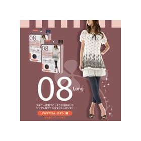 ���r�f�j���X�^�C�����M���X �C���f�B�S�u���[ 71558
