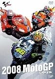 [DVD] 2008 MotoGP 年間総集編 [DVD]