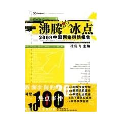 �����I�u�_-�����ԗ��`���(2009)(������)