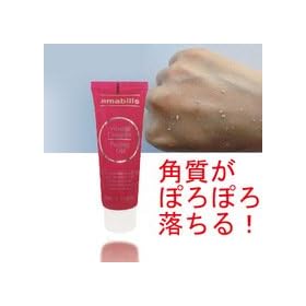 �Z�����f�B�b�N �A�}�r���X �s�[�����O�W�F�� 20ml