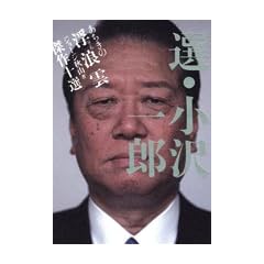 �I�E�����Y�������̕��Q�_����\�I