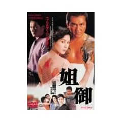 ���� ���˂� [DVD]