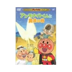 ���ꂢ��!�A���p���}�� �U�E�x�X�g �A�����i�C�g����Ɖ����̒J [DVD]
