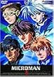 �����ȋ��l�~�N���}��(1) [DVD]