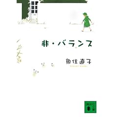 ��E�o�����X (�u�k�Е���)