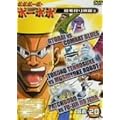 �{�{�{�[�{�E�{�[�{�{ ���`20 [DVD]