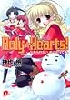 Holy�EHearts! �Y����Ȃ��A�ʂ�����ł��B (Holy�EHearts! �V���[�Y) (�W�p�ЃX�[�p�[�_�b�V������)