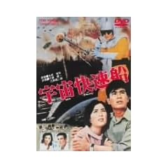 �F�������D [DVD]