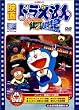 �f��h�������� �̂ё��Ƌ�͒����} [DVD]