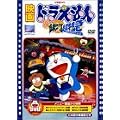 �f��h�������� �̂ё��Ƌ�͒����} [DVD]
