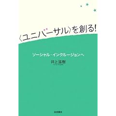 �g���j�o�[�T���h��n��!�\�\�[�V�����E�C���N���[�W������
