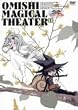 �b�m���@���ꃊ�X�L�[���Z�t�e�B1 [DVD]