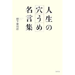 �l���̌����ߖ����W