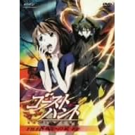 ゴーストハント FILE8「呪いの家」下巻