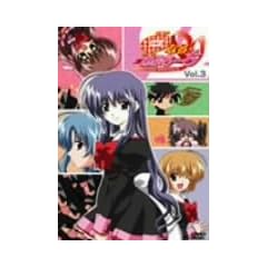�ӂȂ�E���Ղ�[�� Vol.3 (��������) [DVD]