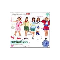 �R�X�v���p�[�e�B�[ [DVD]