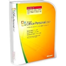 Microsoft Office 2007 Personal �A�b�v�O���[�h