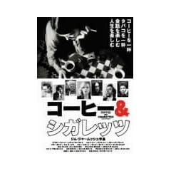 �R�[�q�[&�V�K���b�c [DVD]