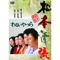 ��邢��� [DVD]
