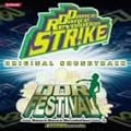 �_���X�E�_���X�E���{�����[�V���� �t�F�X�e�B�o��&�X�g���C�N DDR FESTIVAL & Dance Dance Revolution STRIKE ORIGINAL SOUNDTRACK