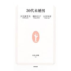 30�㖢���j (�����l�V��)