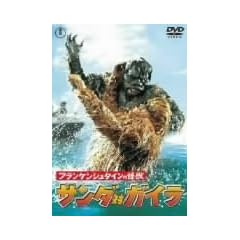 �t�����P���V���^�C���̉��b �T���_�΃K�C�� [DVD]