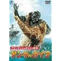 �t�����P���V���^�C���̉��b �T���_�΃K�C�� [DVD]