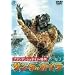 �t�����P���V���^�C���̉��b �T���_�΃K�C�� [DVD]