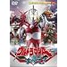 �E���g���}��A�̂��ׂ�! [DVD]