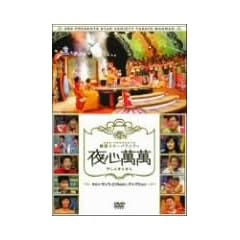 SBS PRESENTS �؍��X�^�[�o���G�e�B ��S���� ~�N�H���E�T���E�A�s(RAIN)�A�`���E�e�q���� [DVD]