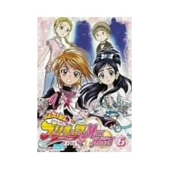 �ӂ���̓v���L���A Max Heart(6) [DVD]