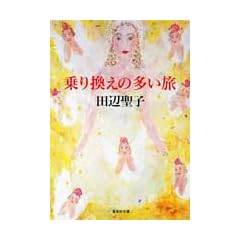 ��芷���̑����� (�W�p�Е���)